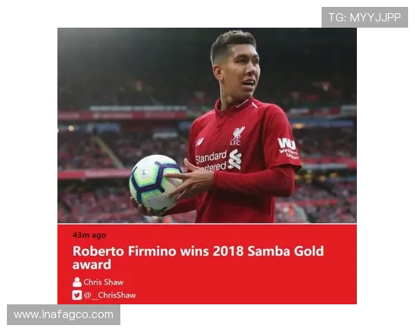 惊魂一幕巴西球员索萨癫痫送医