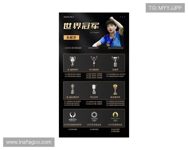 孙颖莎笑容灿烂 德塔文商业榜再证超巨实力