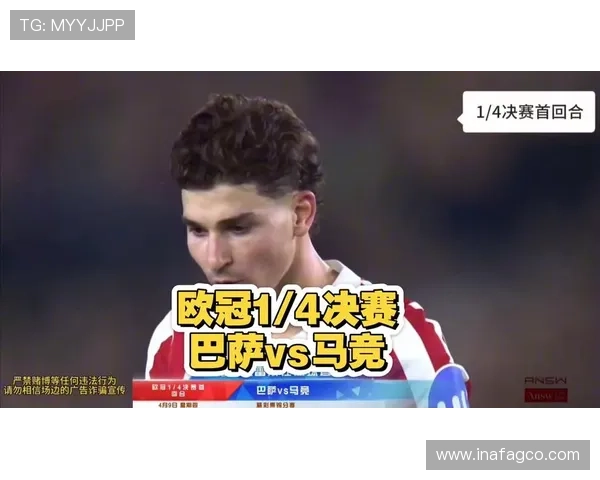 小蜘蛛仍是巴萨重点引援目标